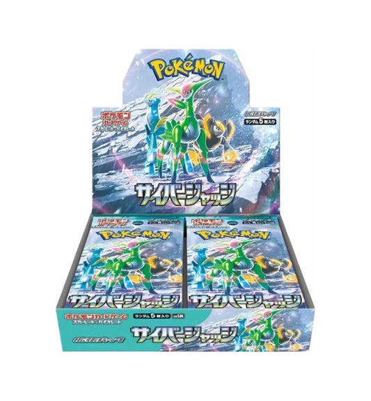 Pokémon SV5M: Cyber Judge - Booster Box Japanese
