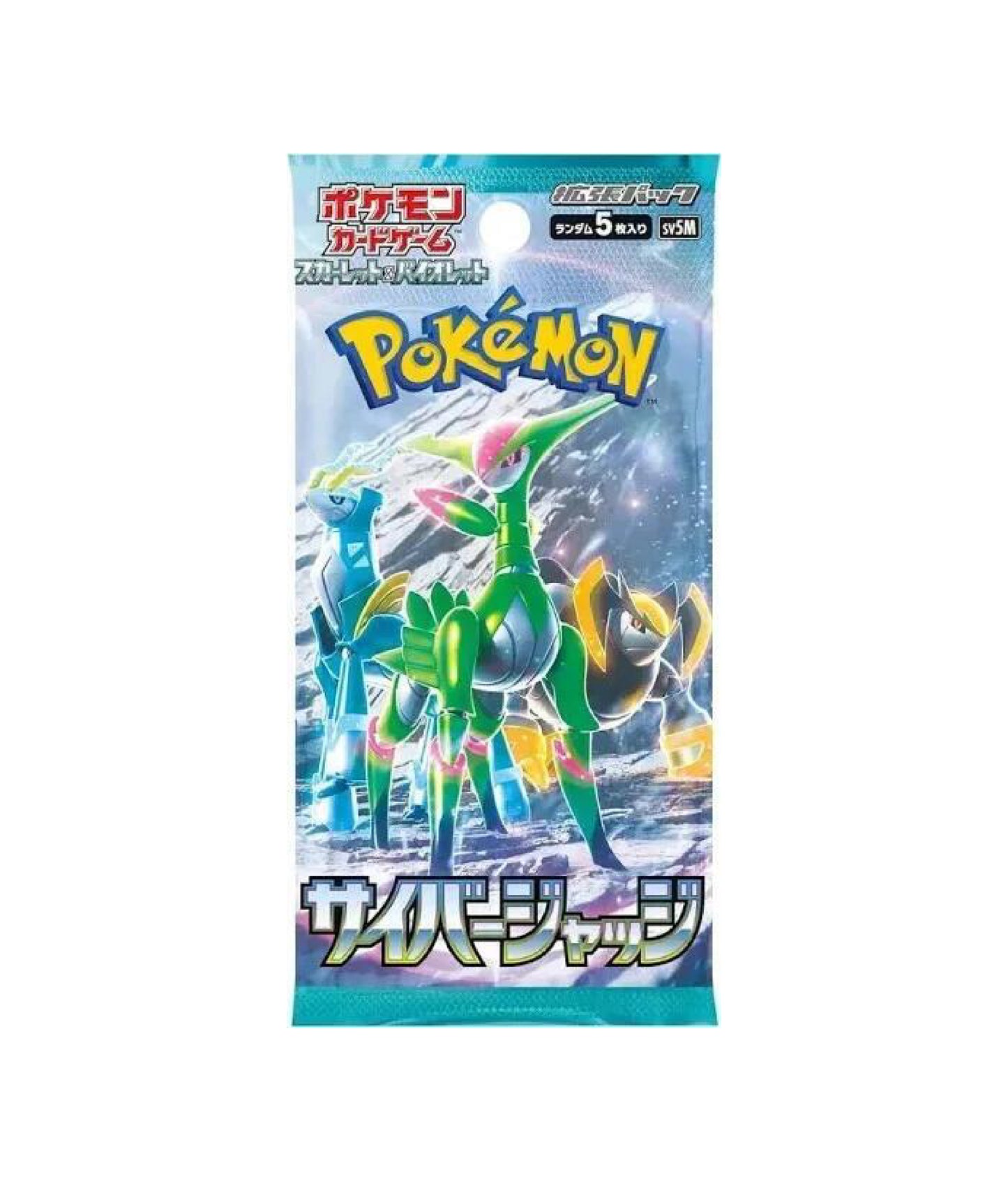 Pokémon Cyber Judge - Booster Pack Japanese