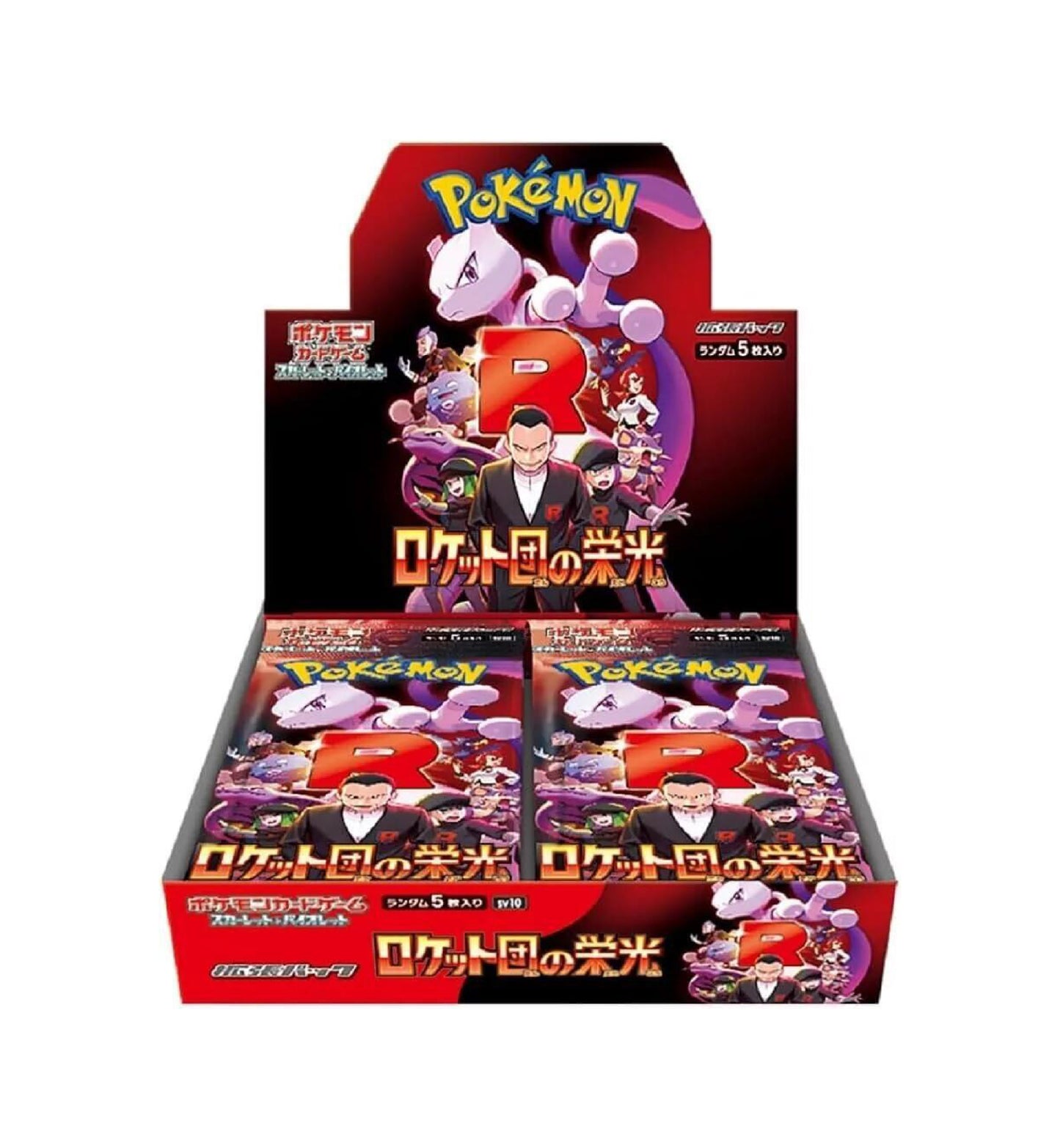 PRE-ORDER ! Glory of Team Rocket SV10 - Pokémon Booster Box Japanese