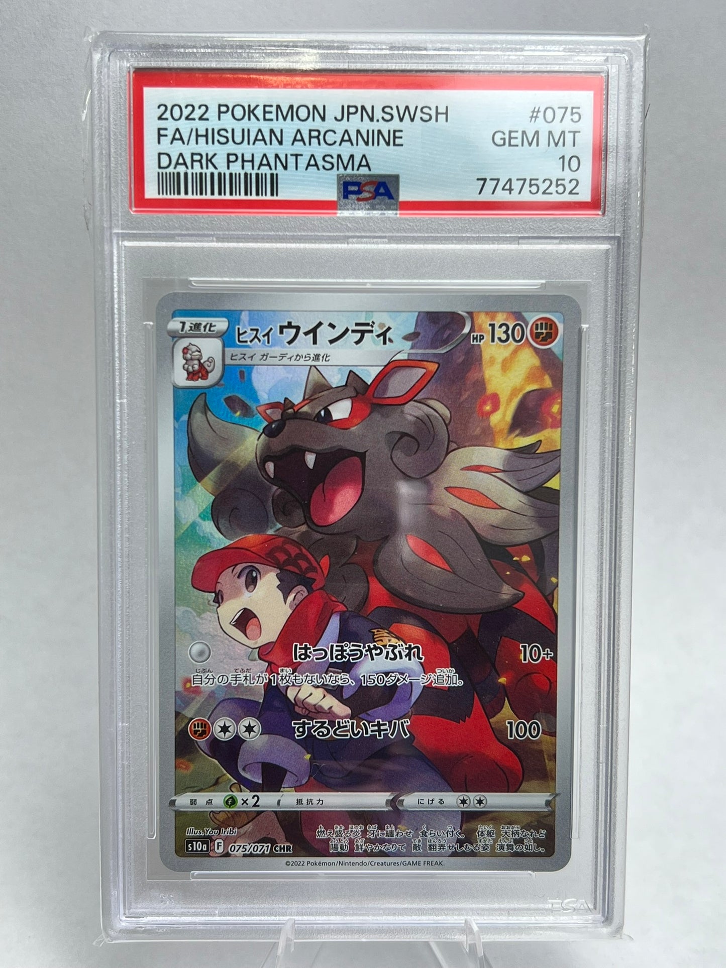 Hisuian Arcanine 075/071 CHR PSA 10 - Japanese
