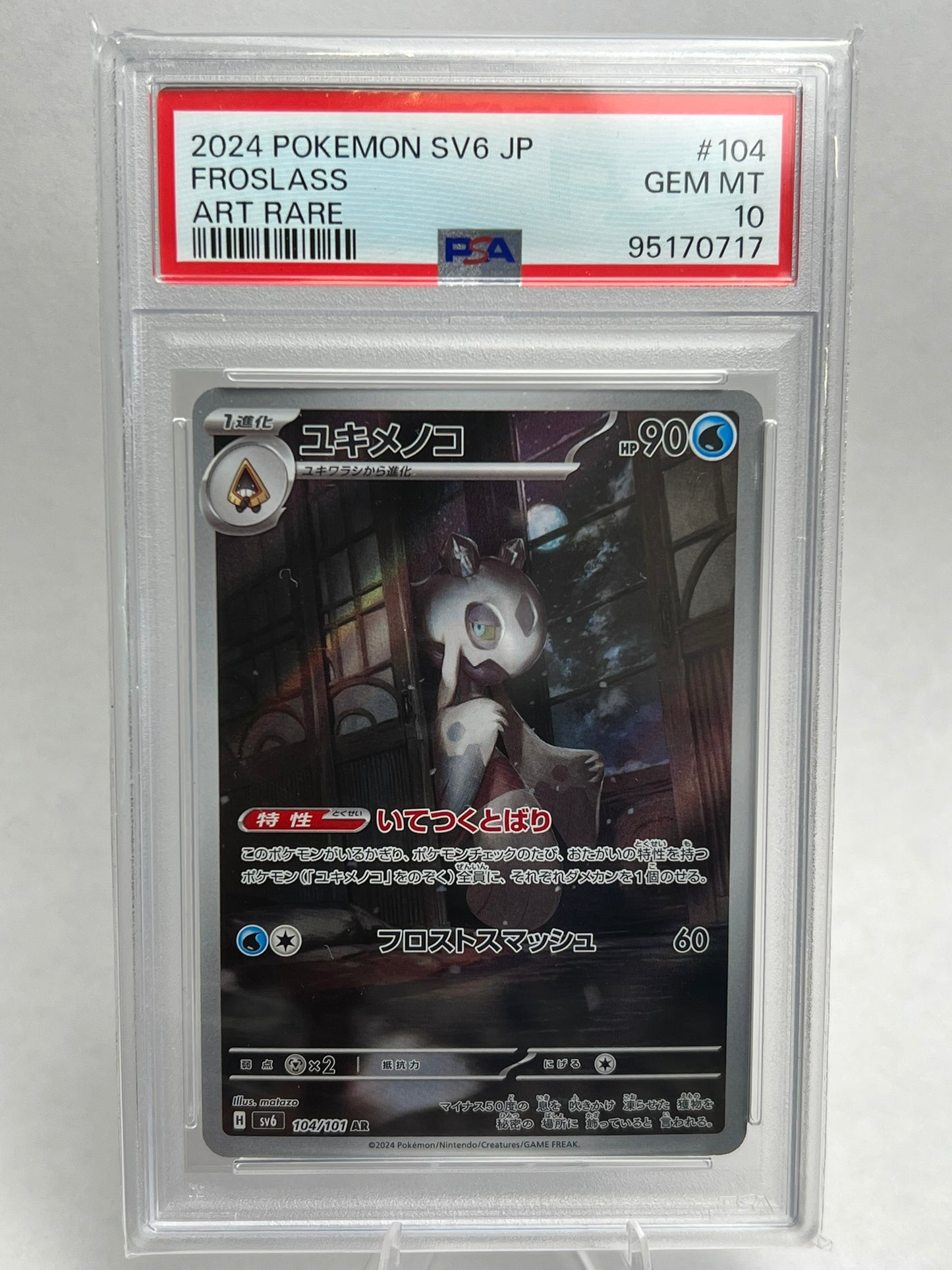 Froslass 104/101 AR PSA 10 - Japanese