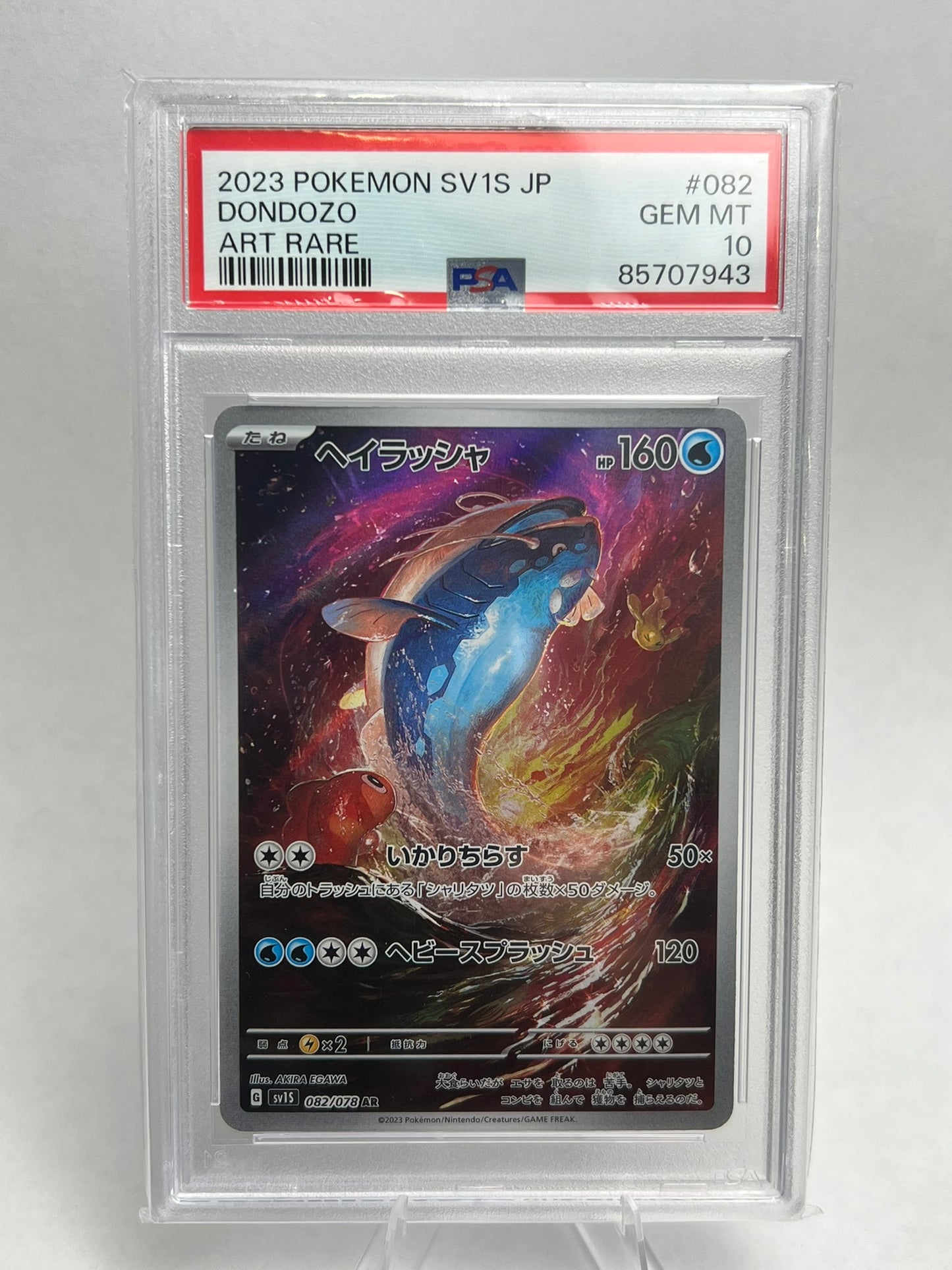 Dondozo 082/078 AR PSA 10 - Japanese
