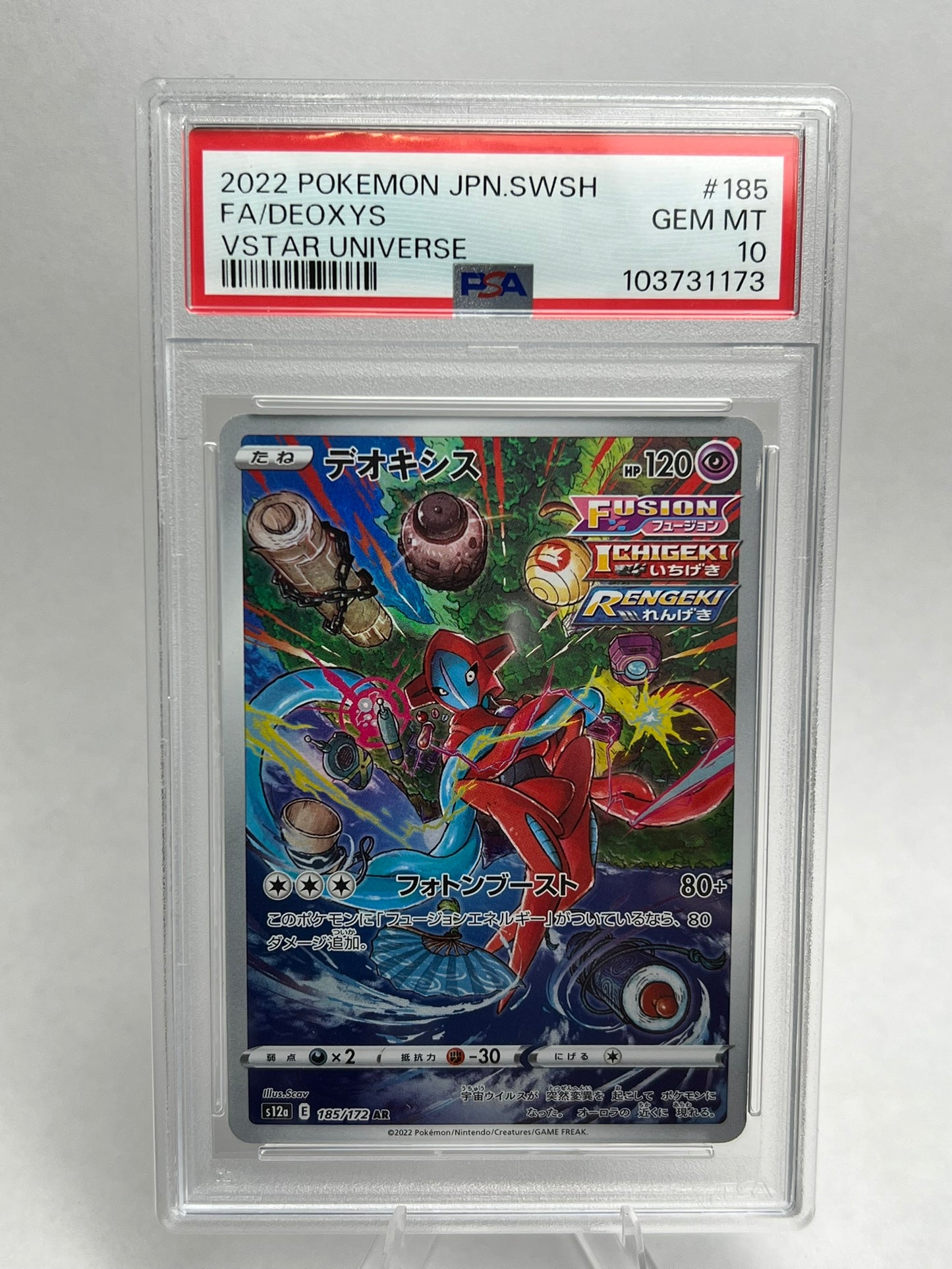 Deoxys 185/172 AR PSA 10 - Japanese