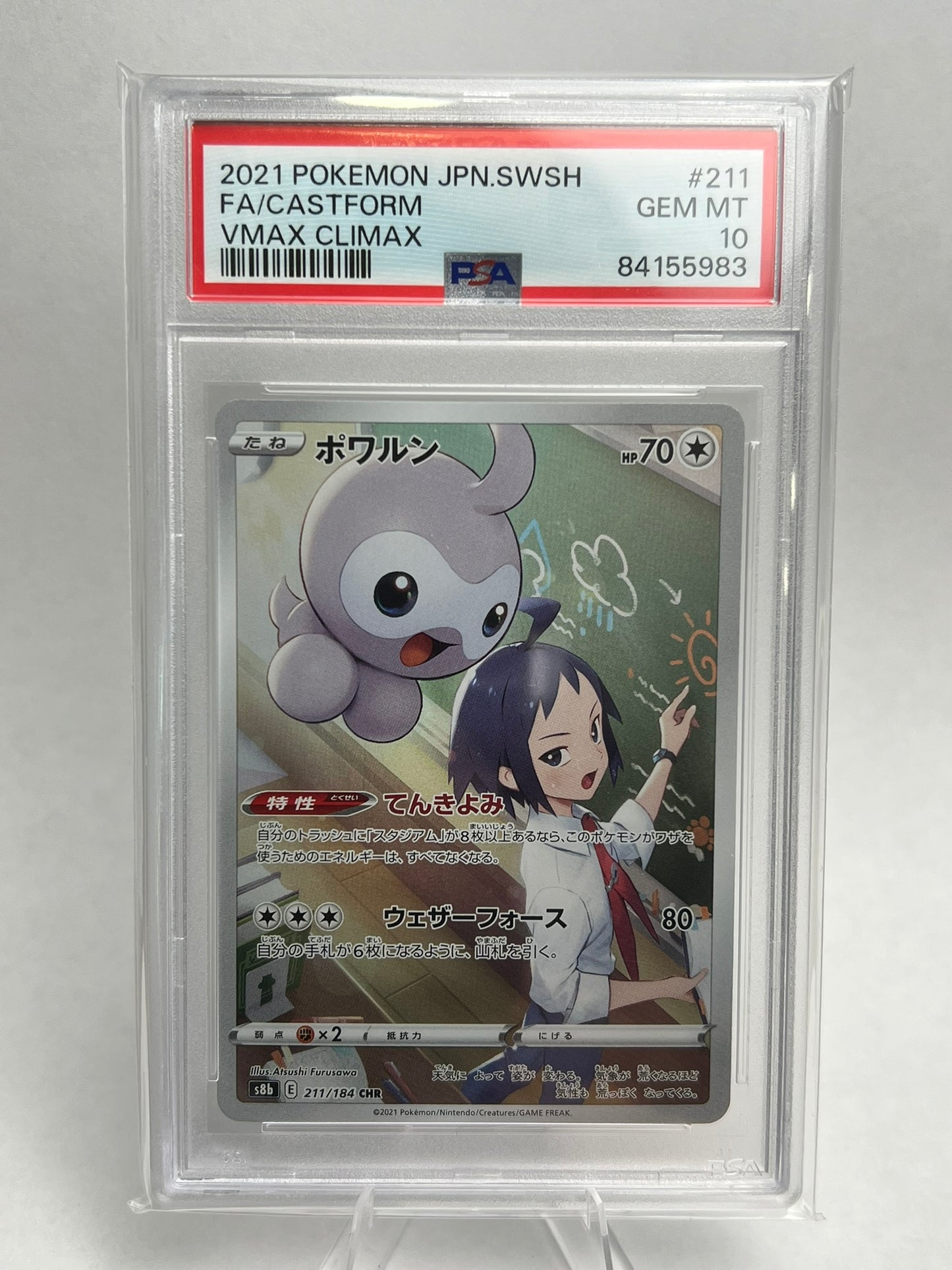 Castform 211/184 CHR PSA 10 - Japanese