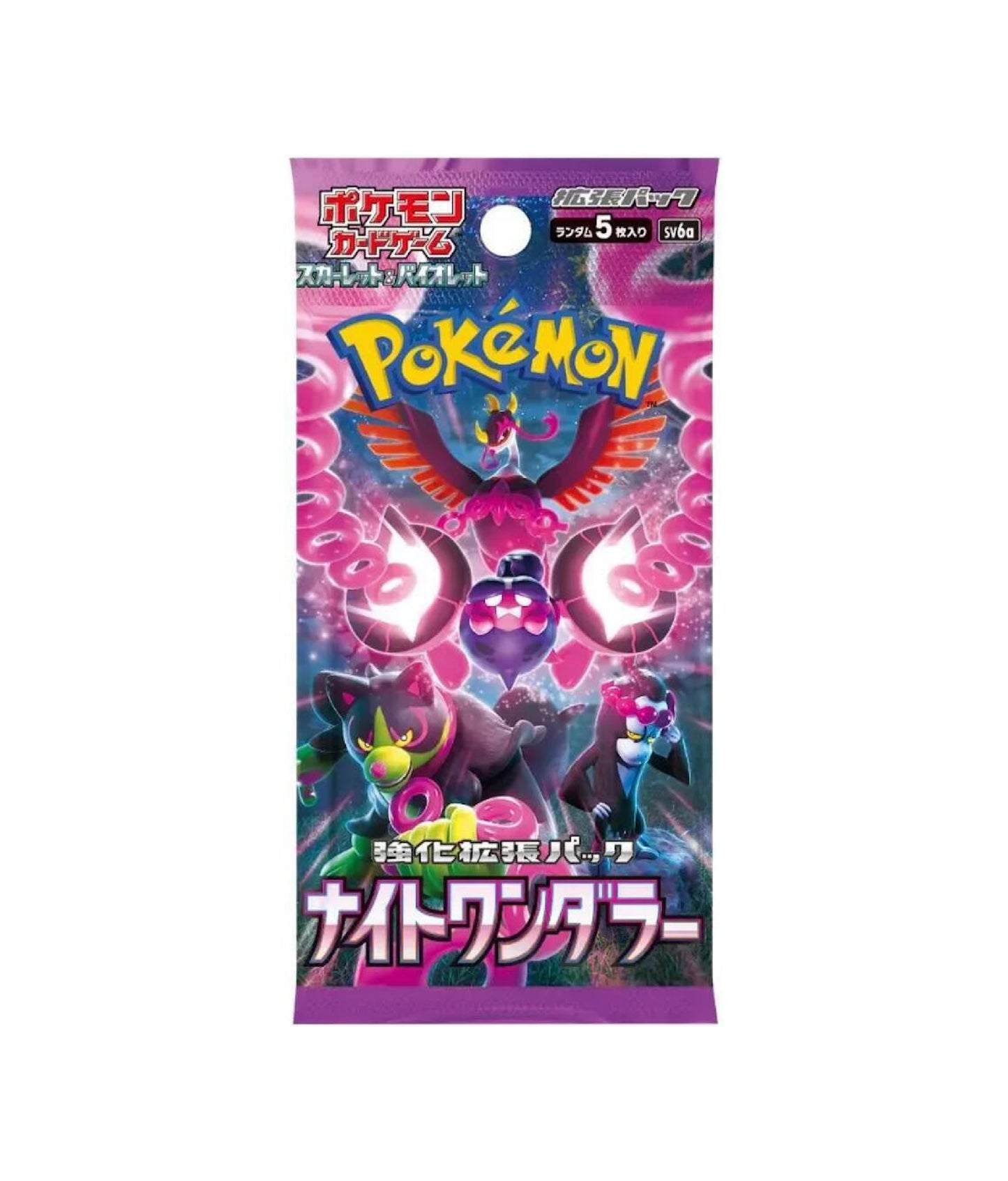 Pokémon Night Wanderer - Booster Pack Japanese