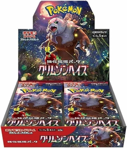 Pokémon SV5a: Crimson Haze - Booster Box Japanese