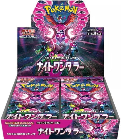 Pokémon SV6a: Night Wanderer - Booster Box Japanese