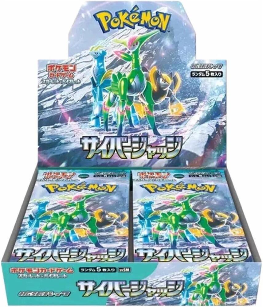 Pokémon SV5M: Cyber Judge - Booster Box Japanese