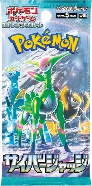 Pokémon Cyber Judge - Booster Pack Japanese