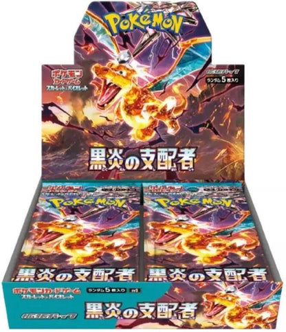 Pokémon SV3: Ruler of the Black Flame - Booster Box Japanese