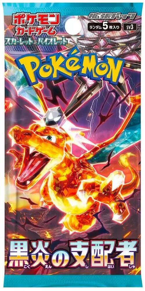 Pokémon Ruler of the Black Flame - Booster Pack Japanese