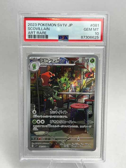 Scovillain 081/078 AR PSA 10 - Japanese