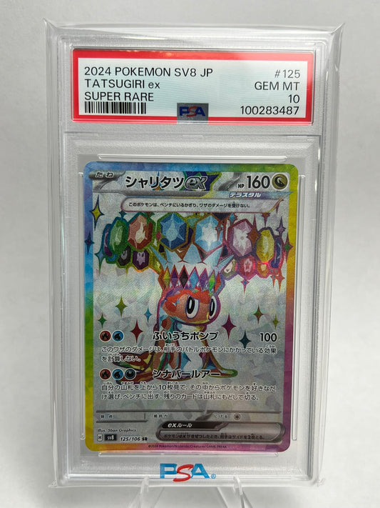 Tatsugiri EX 125/106 SR PSA 10 - Japanese