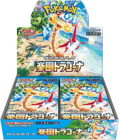 Pokemon Paradise Dragona sv7a - Booster Box Japanese